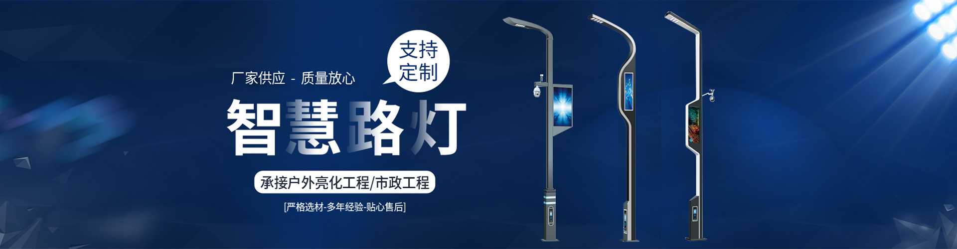 元谋县太阳能路灯定制厂家
