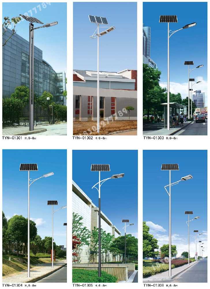 元谋县市政道路太阳能路灯